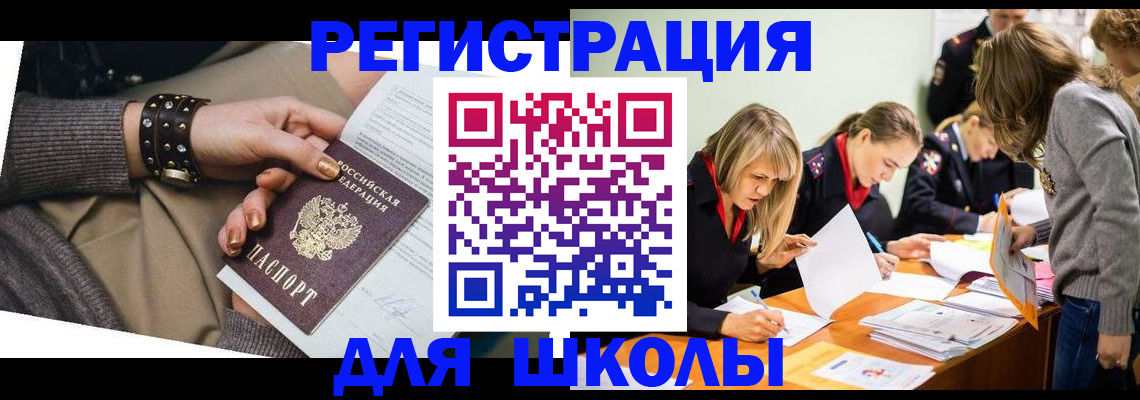 прописка от собственника в Воткинске